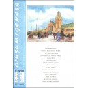 Oluşum Gen&egrave;se N&deg; 55-56